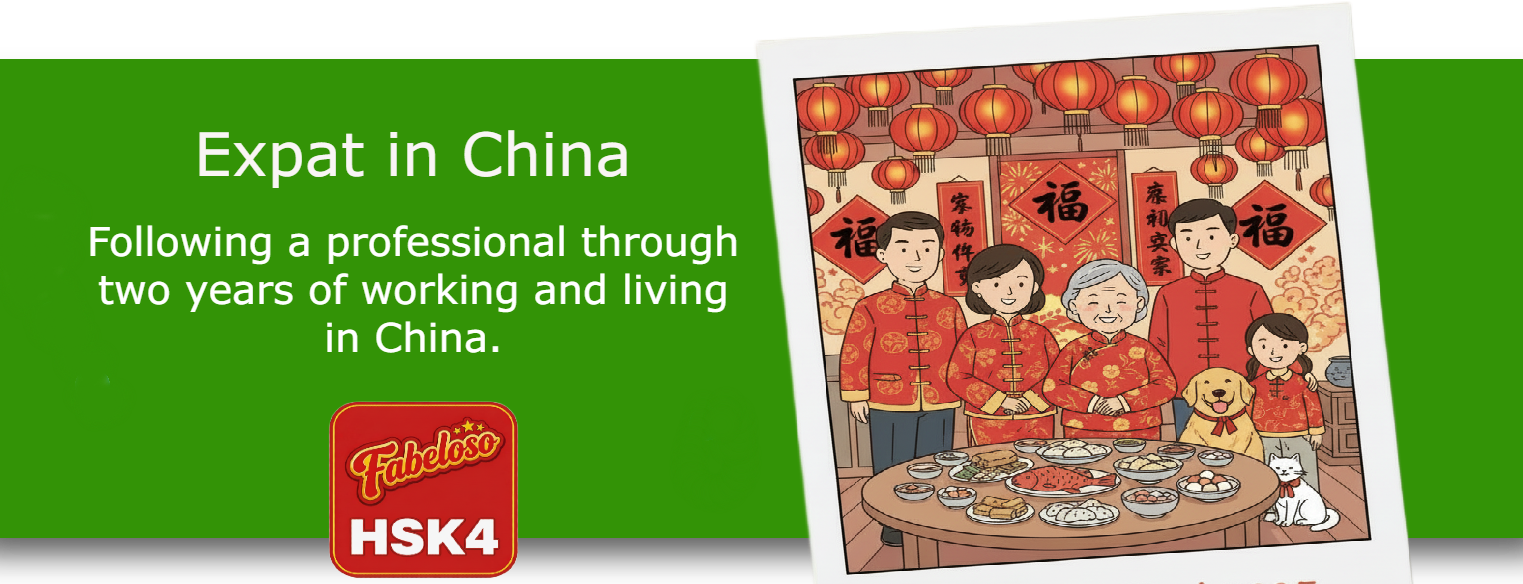 HSK4 – Expat in China series 1