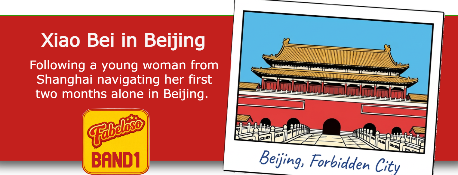 Xiao Bei in Beijing