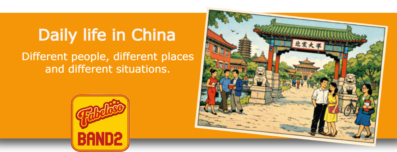 Band2 – Daily Life in China